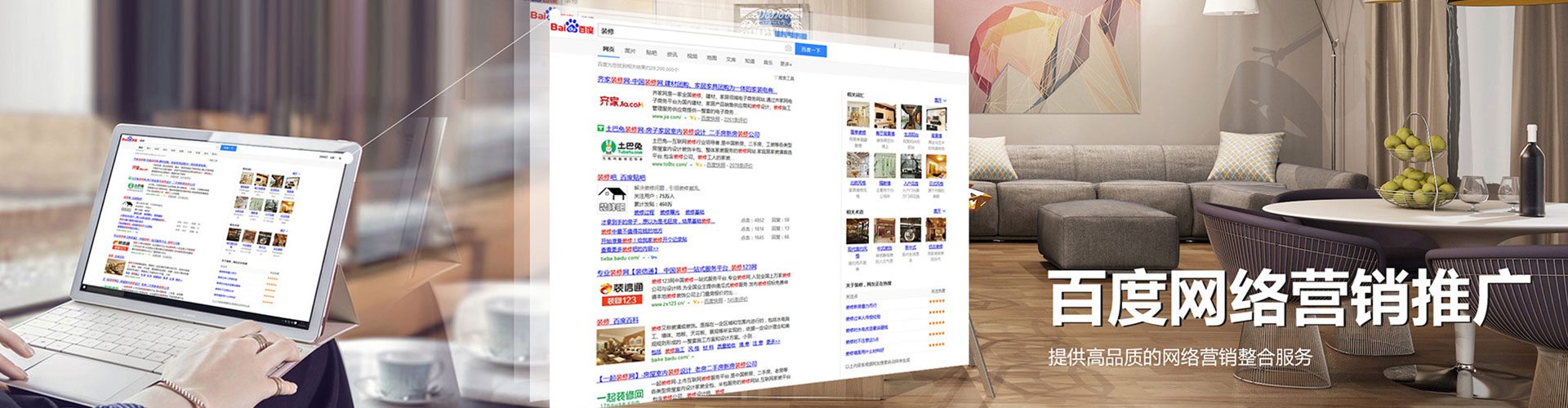 凤凰快手信息流