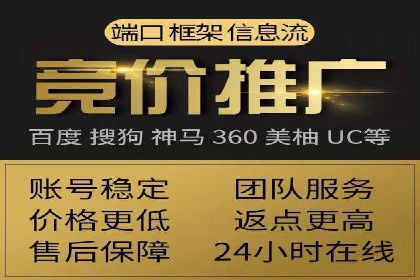 探索信息流广告开户的最新趋势：案例解读