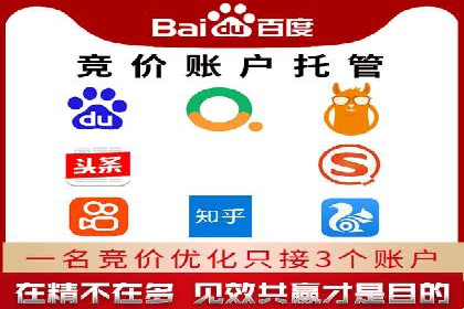 百度推广开户全流程图解及成功案例剖析